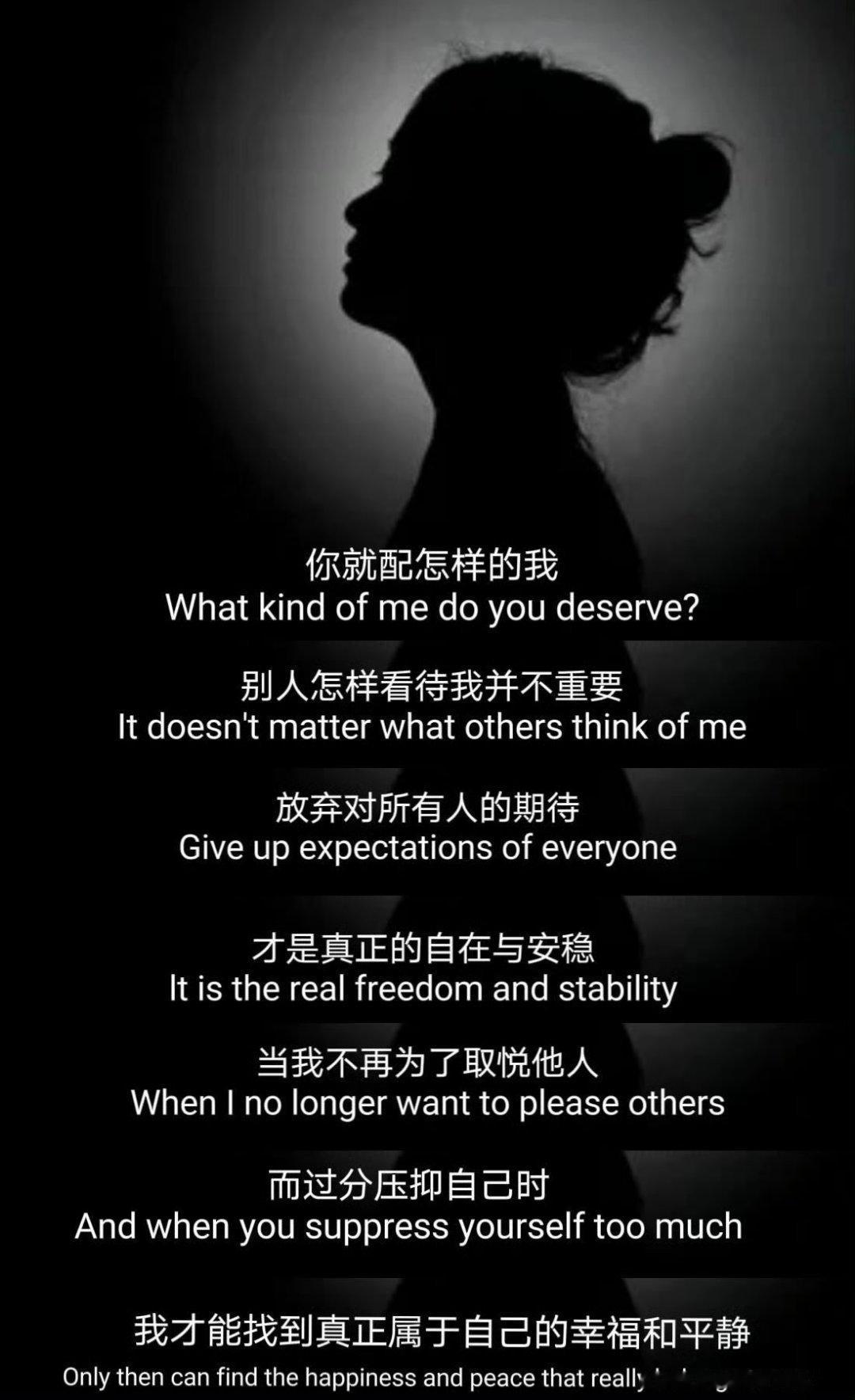很酷的一段话。 