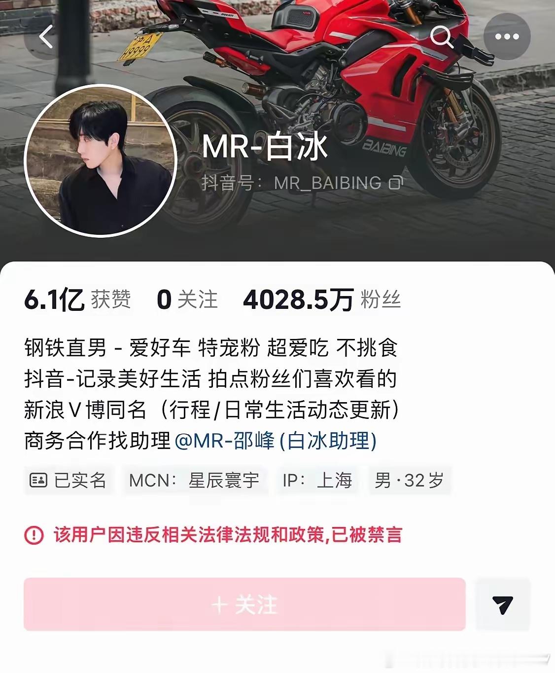 把几乎去掉，即便解封，也很难再复出了…… 