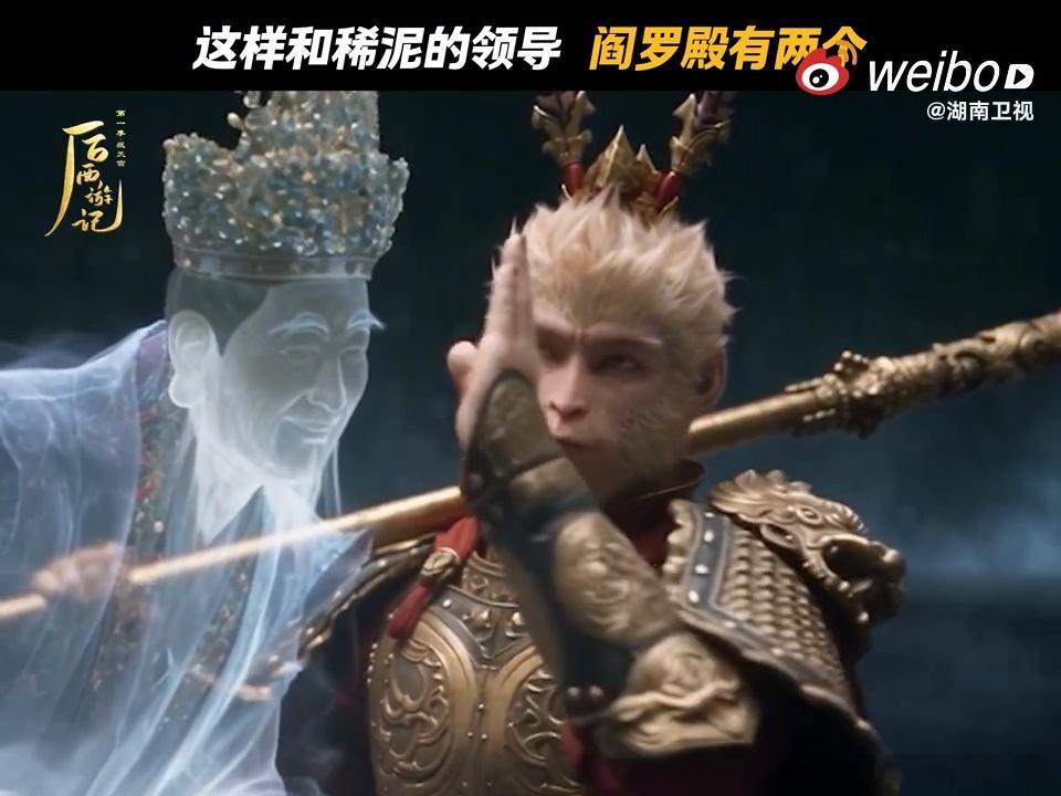 后西游记收视创新高后西游记实时收视六连冠后西游记 好剧自带吸引力，收视一路领跑，