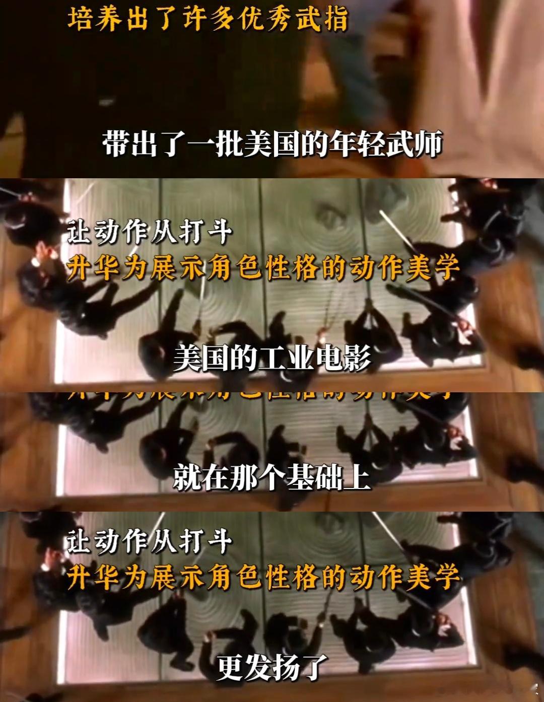 天下第一武指的含金量有多高从李连杰打到基努·里维斯，华语动作的半壁江山都有他的影