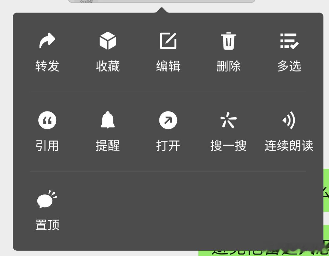 微信上新功能的时候是不是自己没试过啊这放三行诗人啊 ​​​