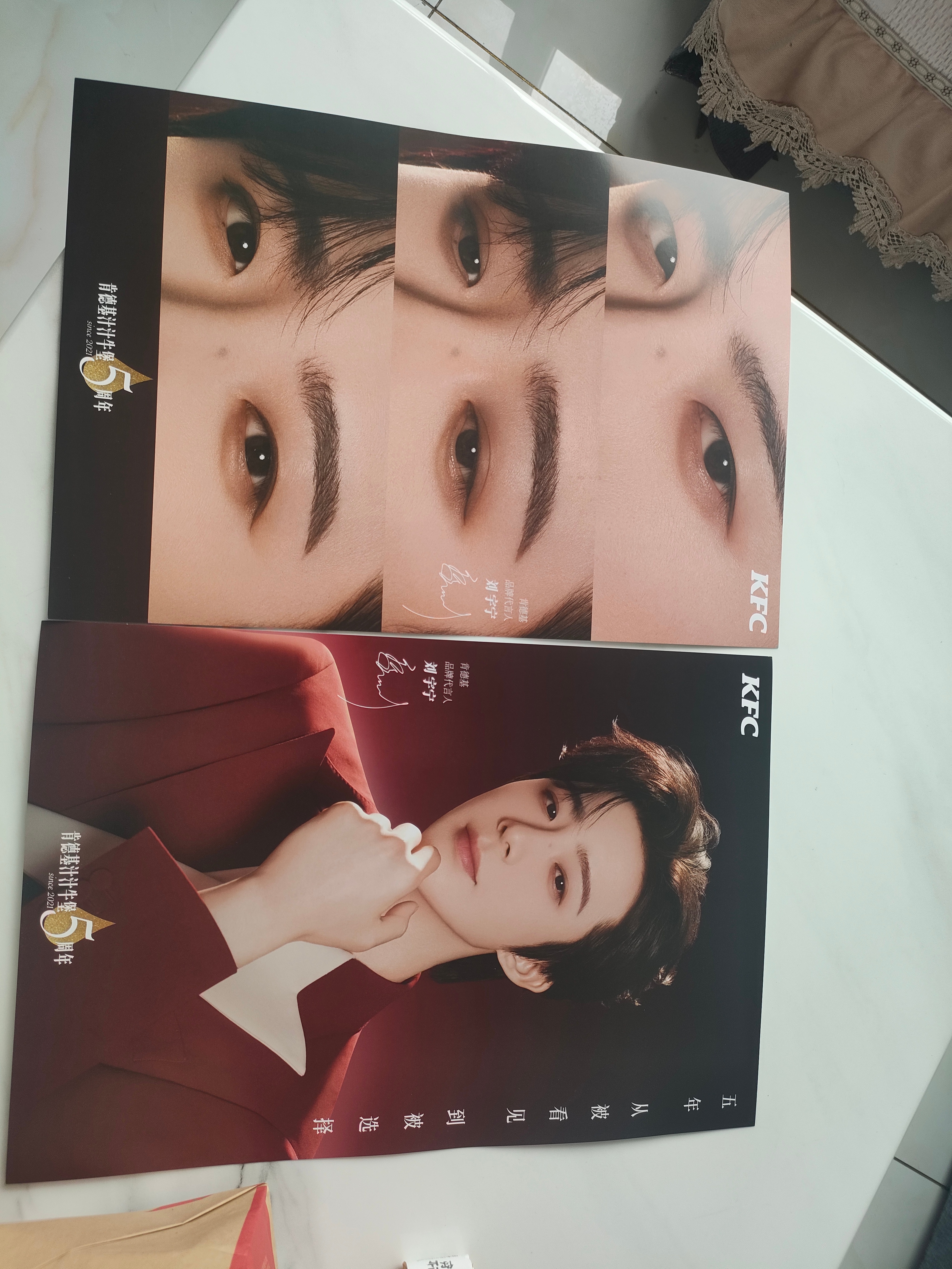 美貌美貌刘宇宁肯德基品牌代言人