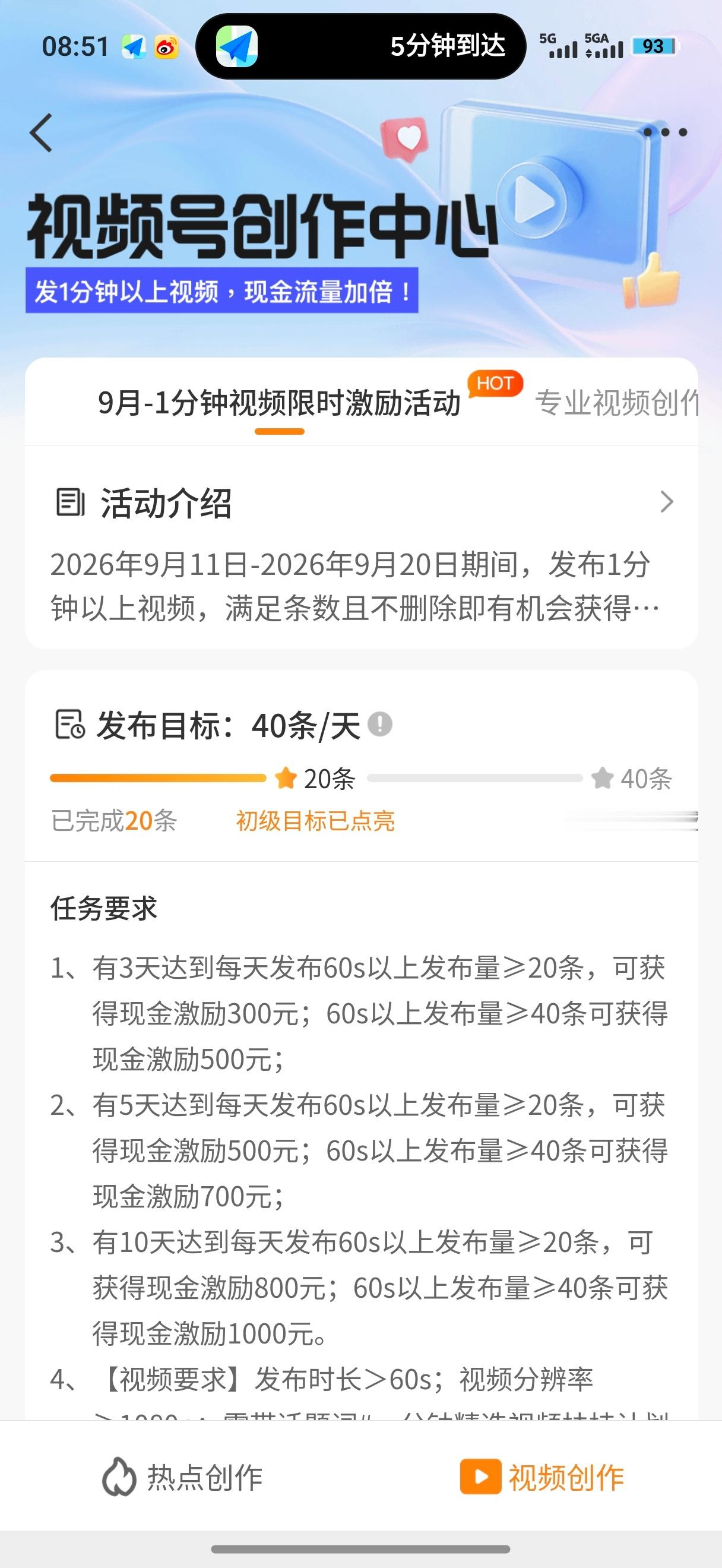 第二天工作完成，留个痕： ​​​