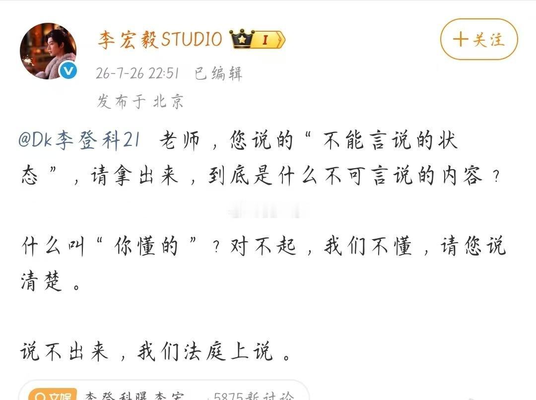 多位现场粉丝放出完整剧宣片段，能清晰看到李宏毅积极和粉丝互动、分享拍戏趣事，仅跳