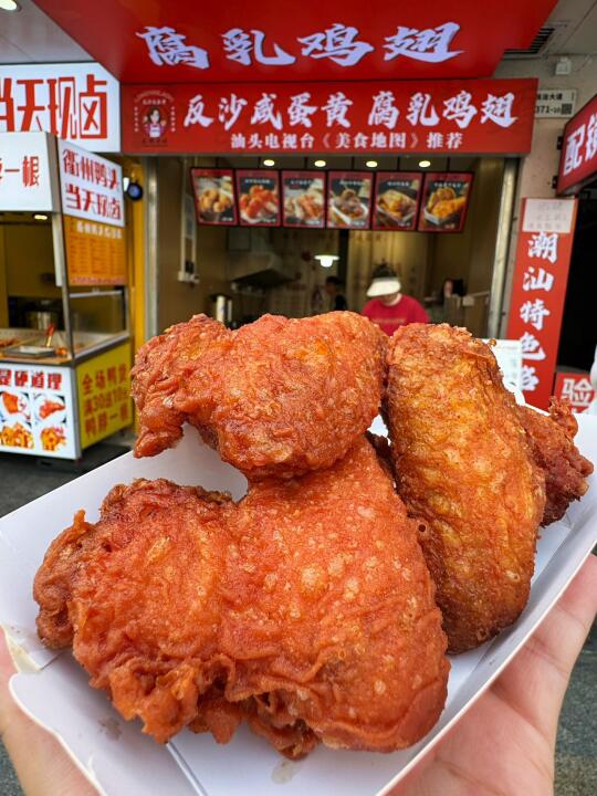 谁懂！民治这家汕头腐乳鸡翅鲨疯了！！