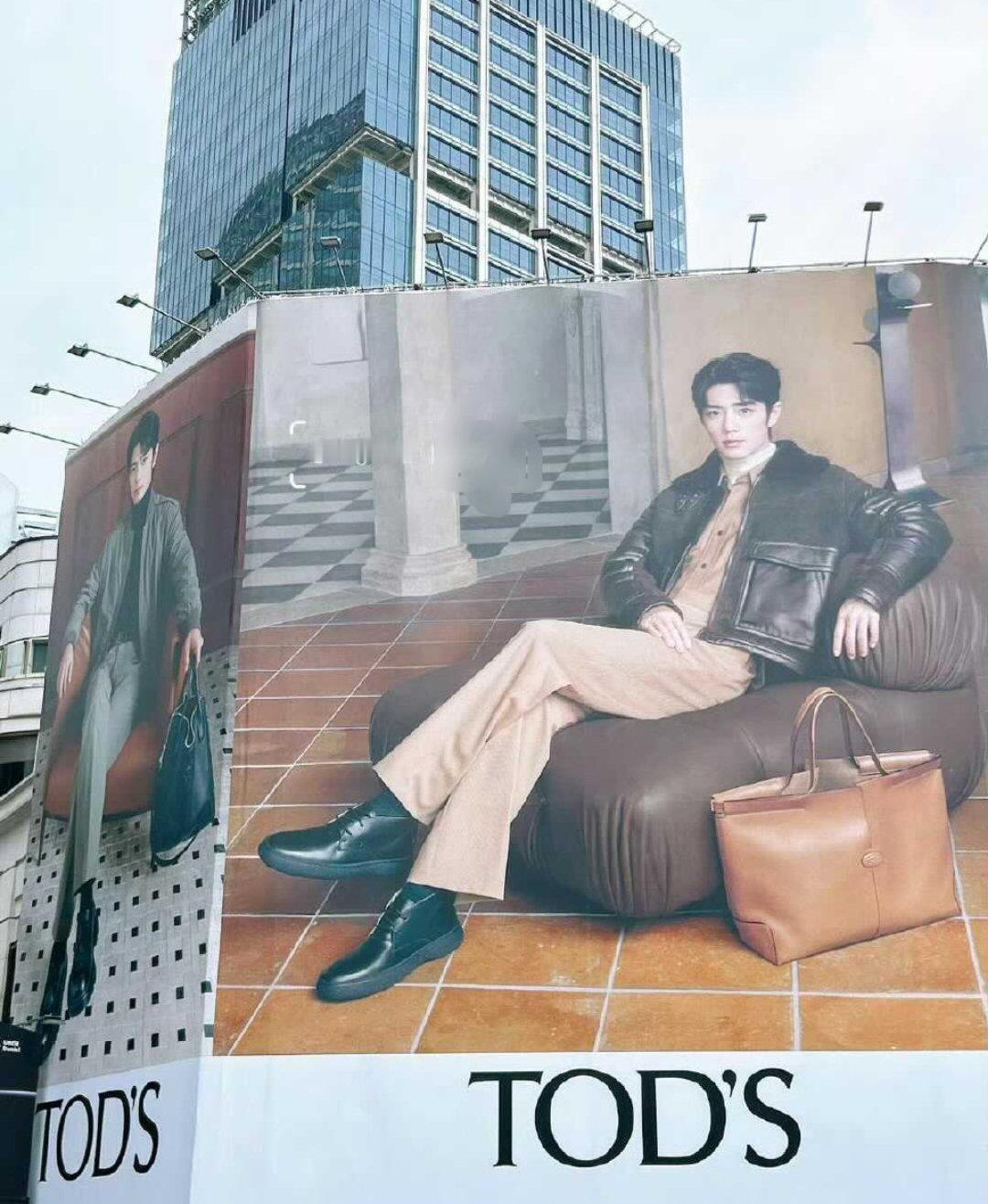 肖战最新TOD'S全球大片地广，你怎么看 ​​​