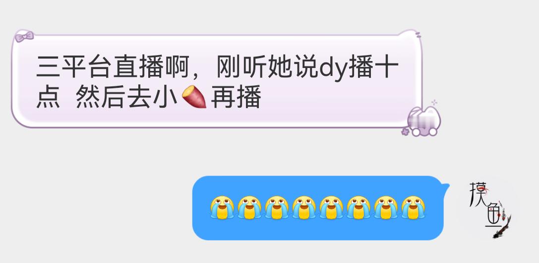 好忙的大姐[泪奔][泪奔][泪奔] ​​​