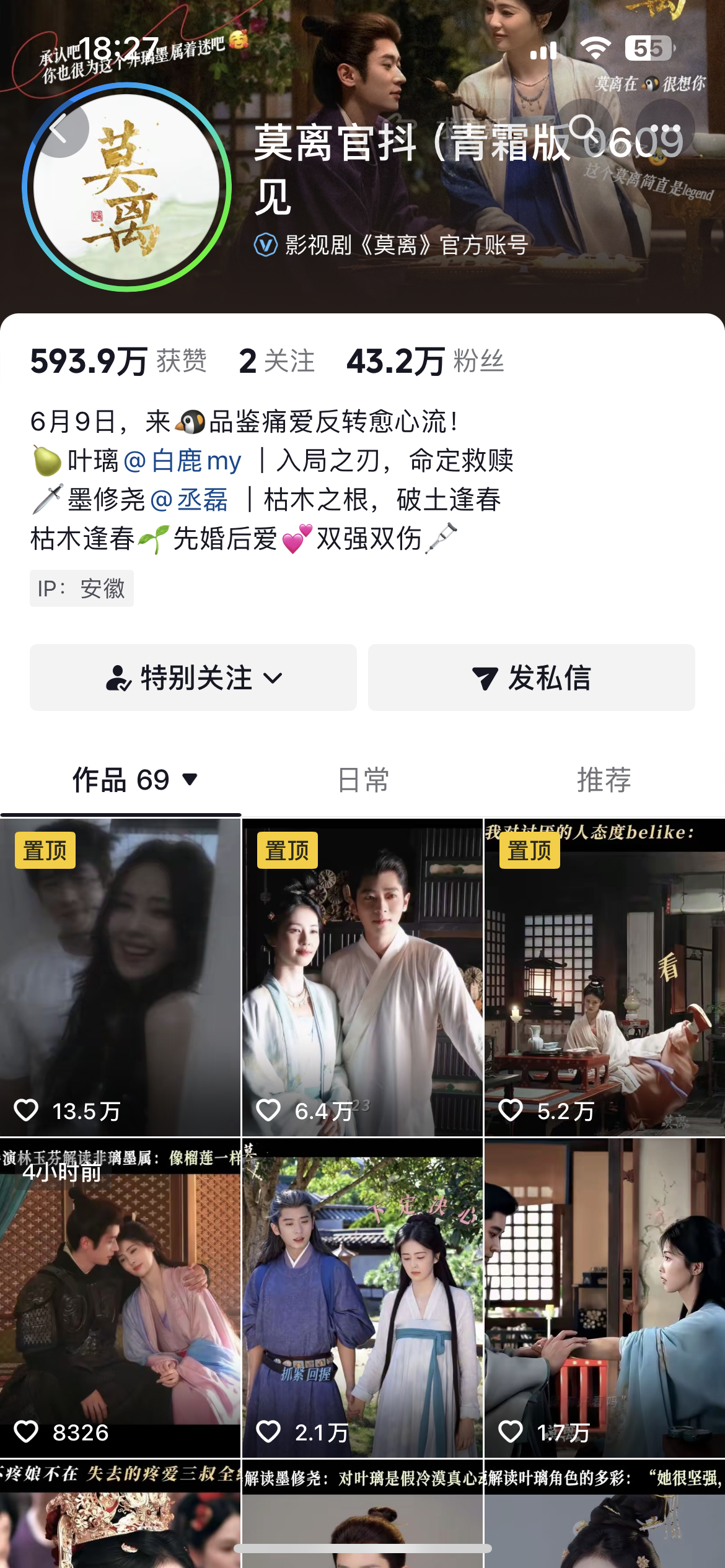 一眼看上去谁敢看