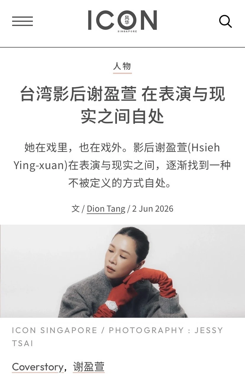 好剧本不会把女性写得扁平