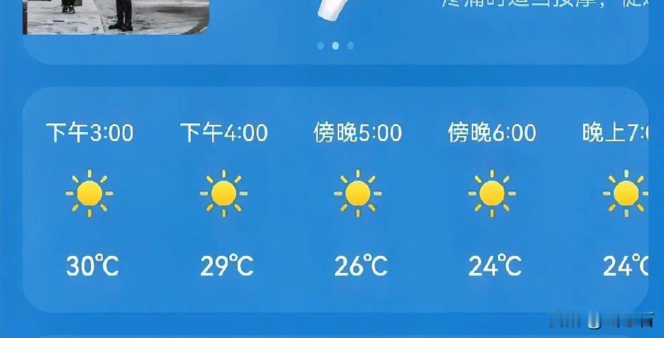 太值得纪念啦，我所在的城市，以30℃的高温，从今天起正式入夏。我脱下长袖夹衣，换