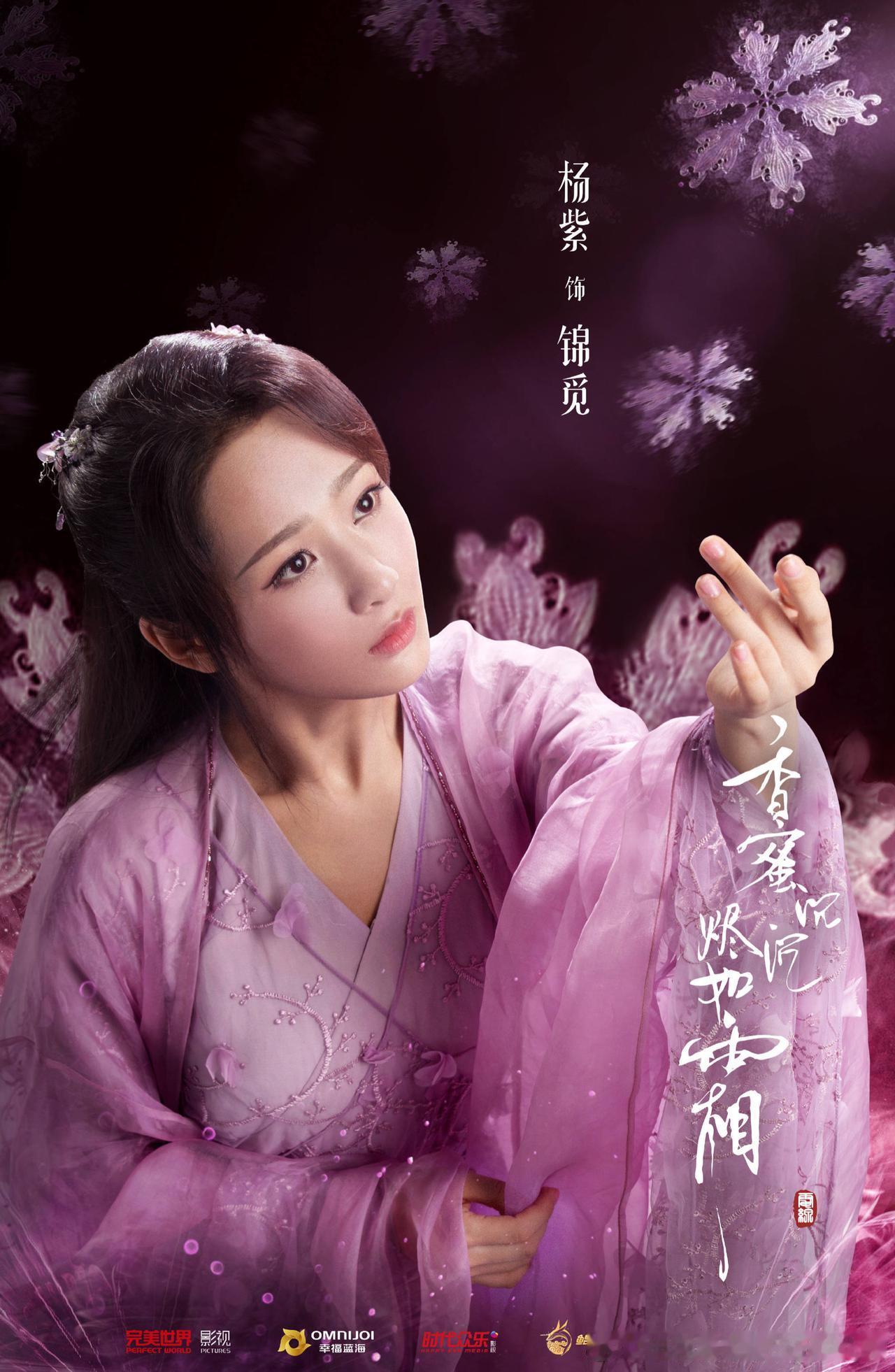 《花落朝夕玉无声》前五集有个镜头让我盯着屏幕没动：唐知落举着钗子抵着宇文靖轩的喉