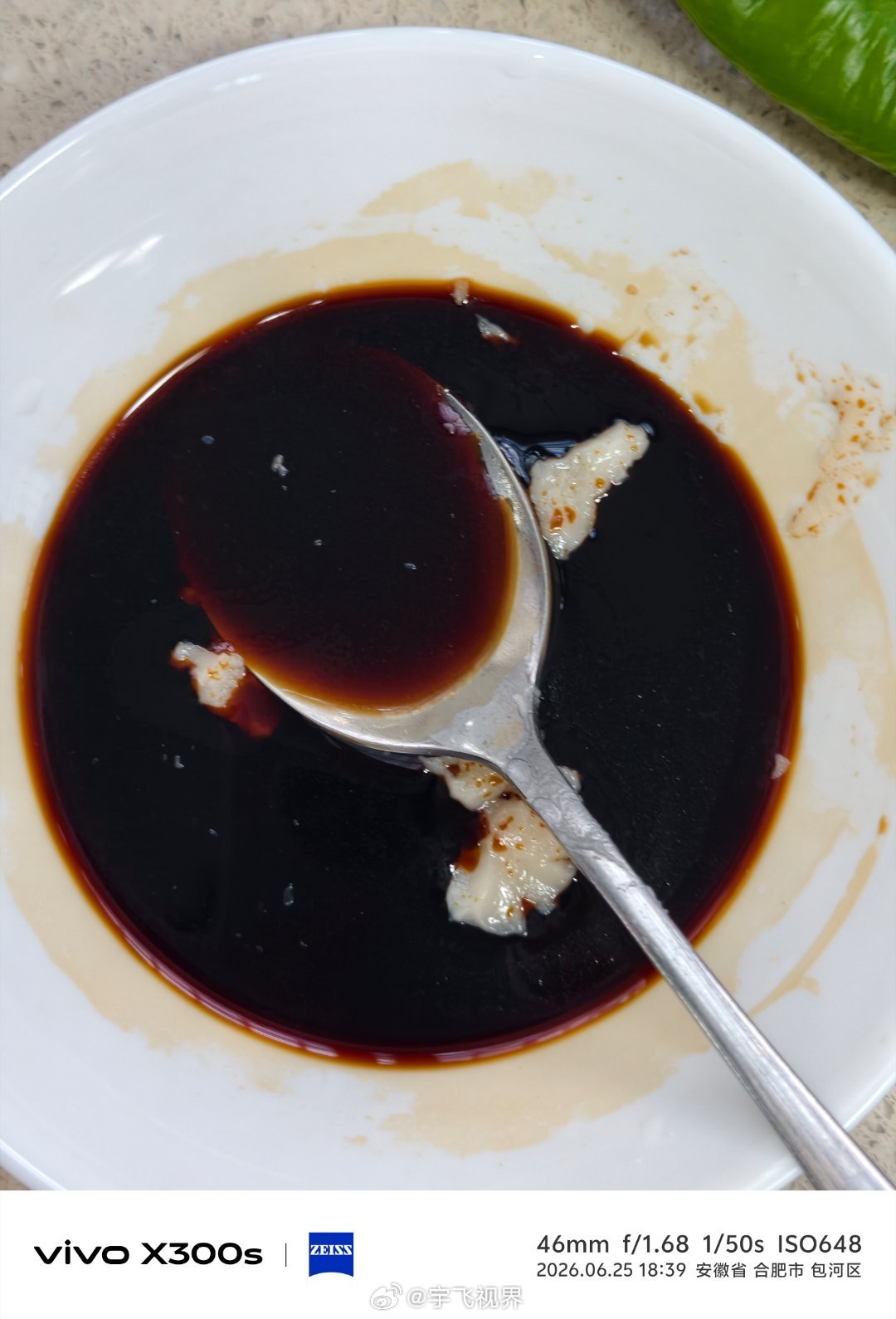 做了一道响油黄鳝，非常的下饭。以后我就不买那种现杀的黄鳝了。超市里面有这种鳝丝，
