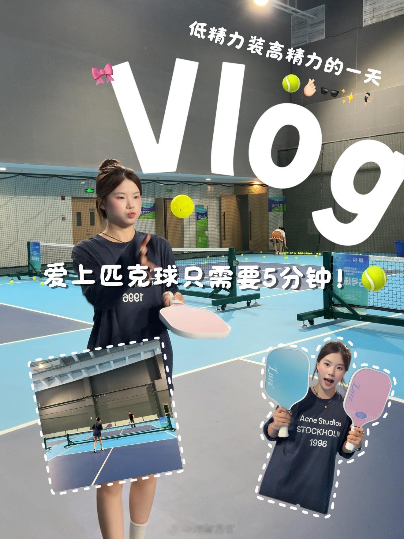 生了生了vlog 