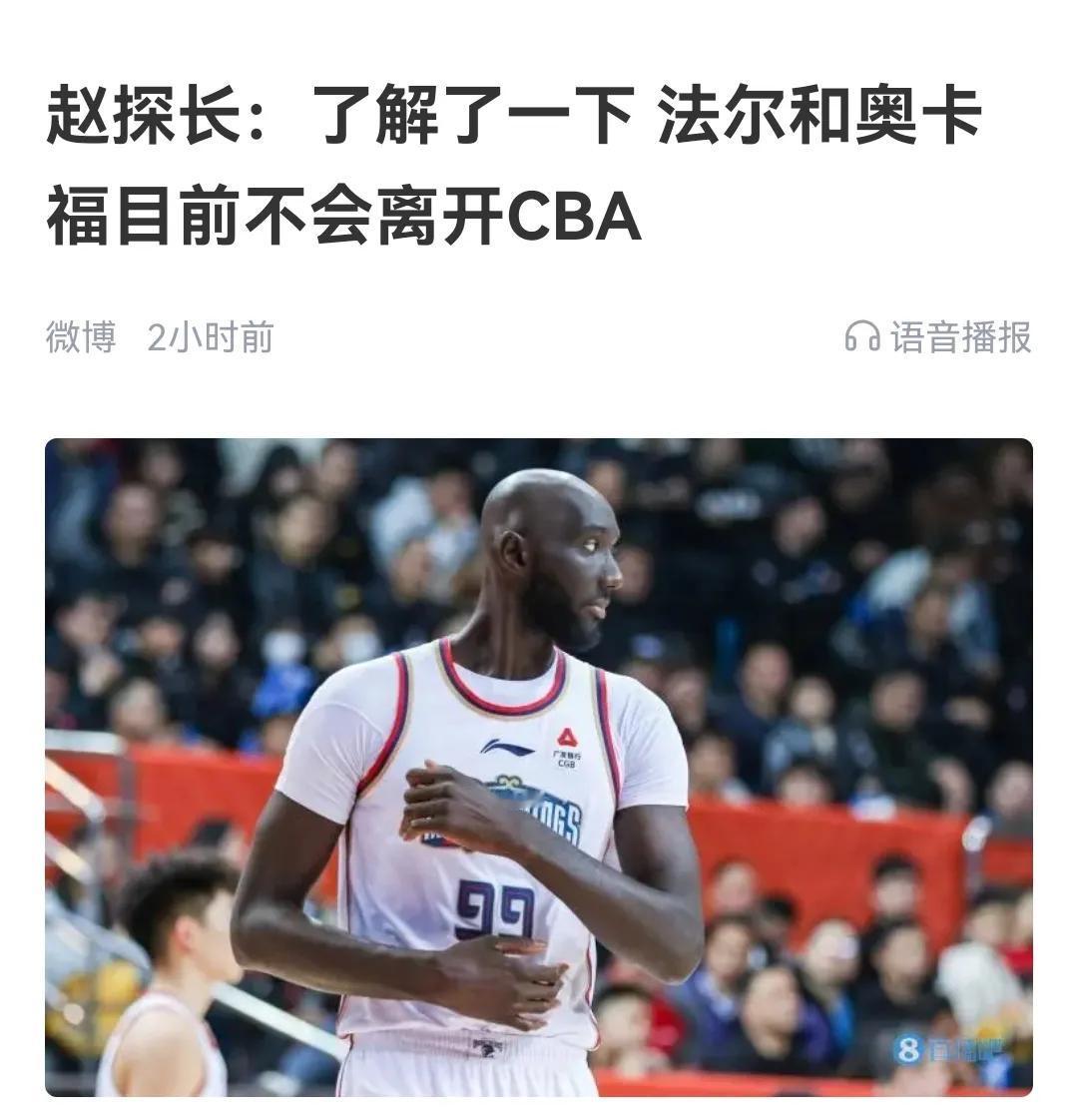 法尔要加盟波多黎各联赛球队，不知道各位球迷朋友是什么感受？


即便写微头条要挨