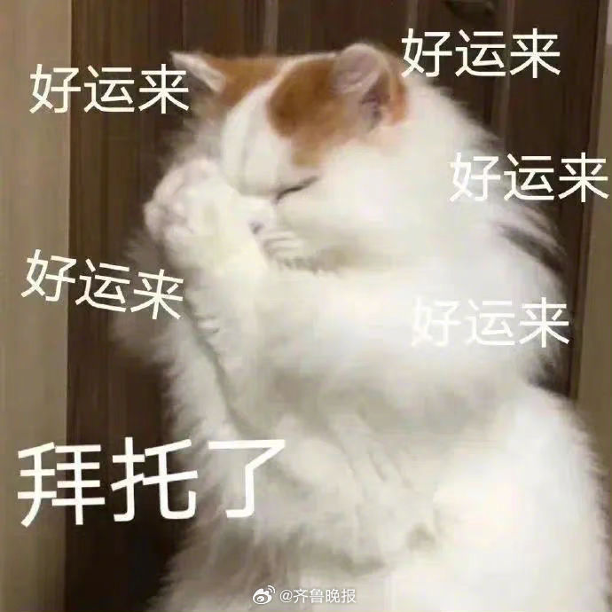 生活总是这样，不能叫人处处满意，但我们要热情地活下去。#晚安# ​​​