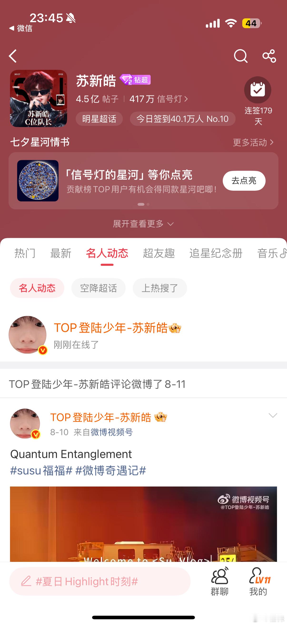 嘻嘻 