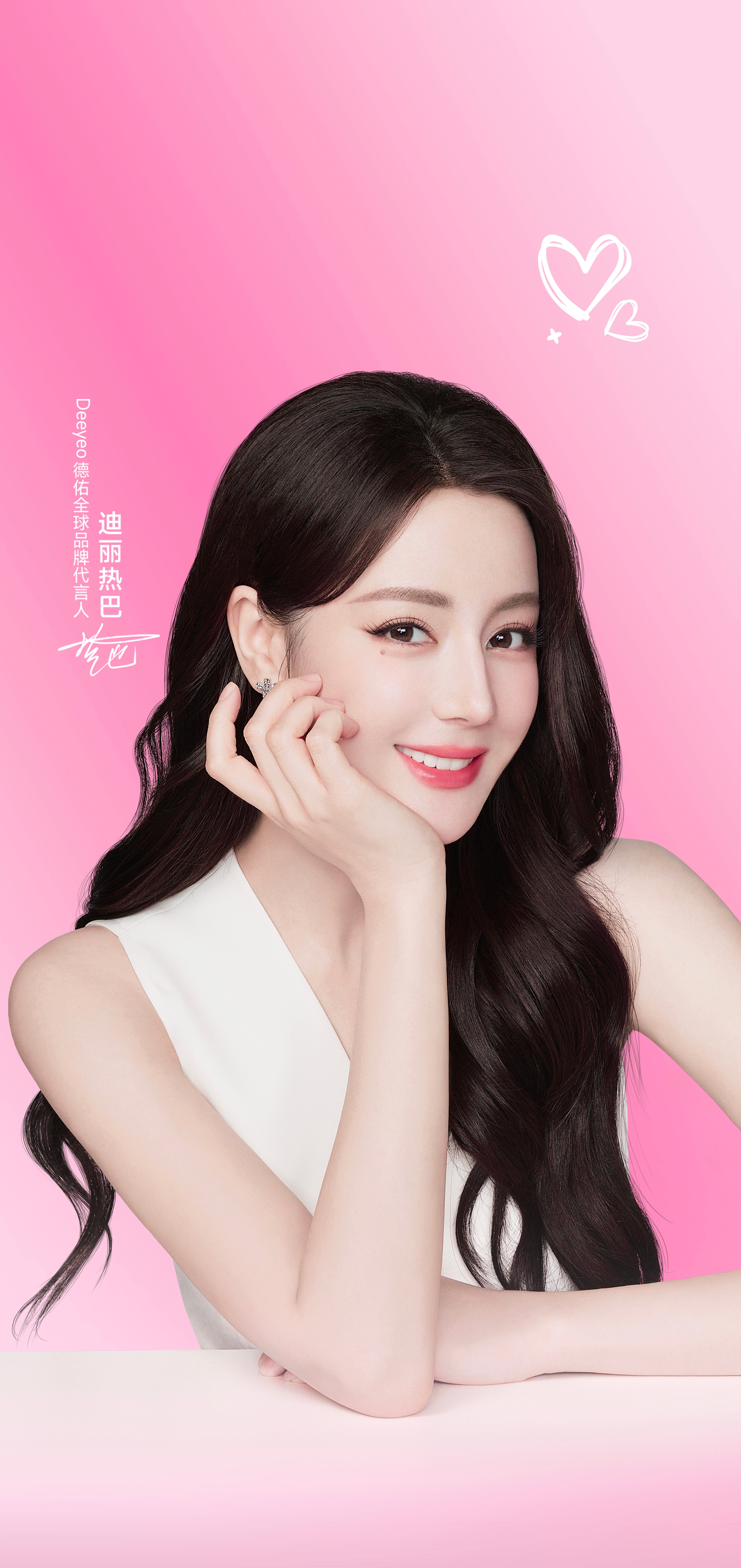 甜甜的好美