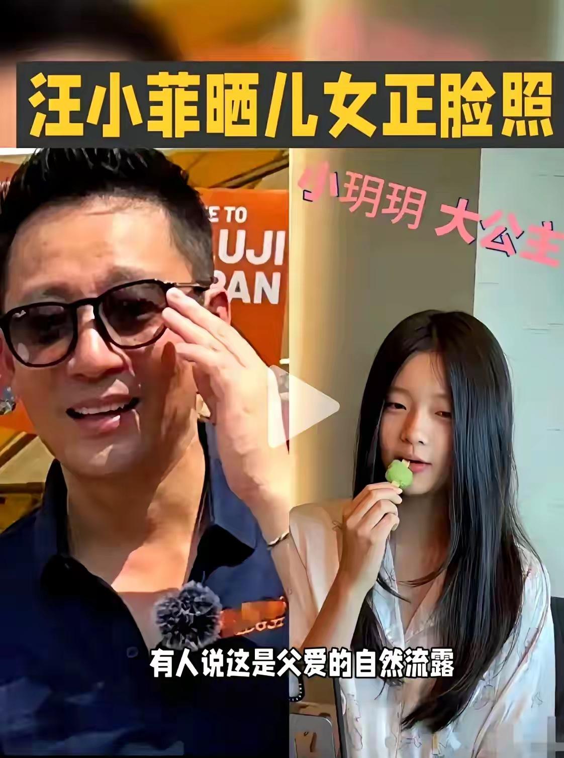 小菲现在是人生赢家了，孩子回来了，事业有成，家庭幸福美满。主要是小梅还是一个善良