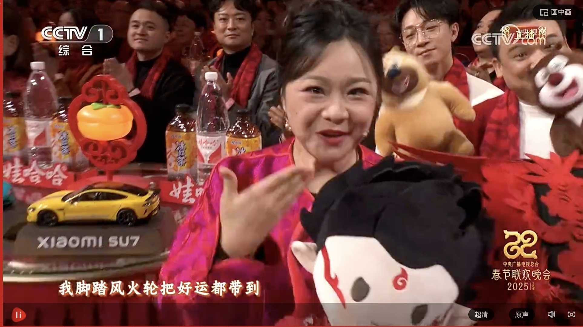 朋友们，看春晚了么？ 