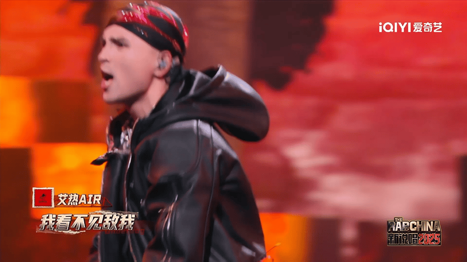 艾热SHarK 千疮百孔新说唱2025 SHarK的嗓音太有爆发力了！艾热的fl