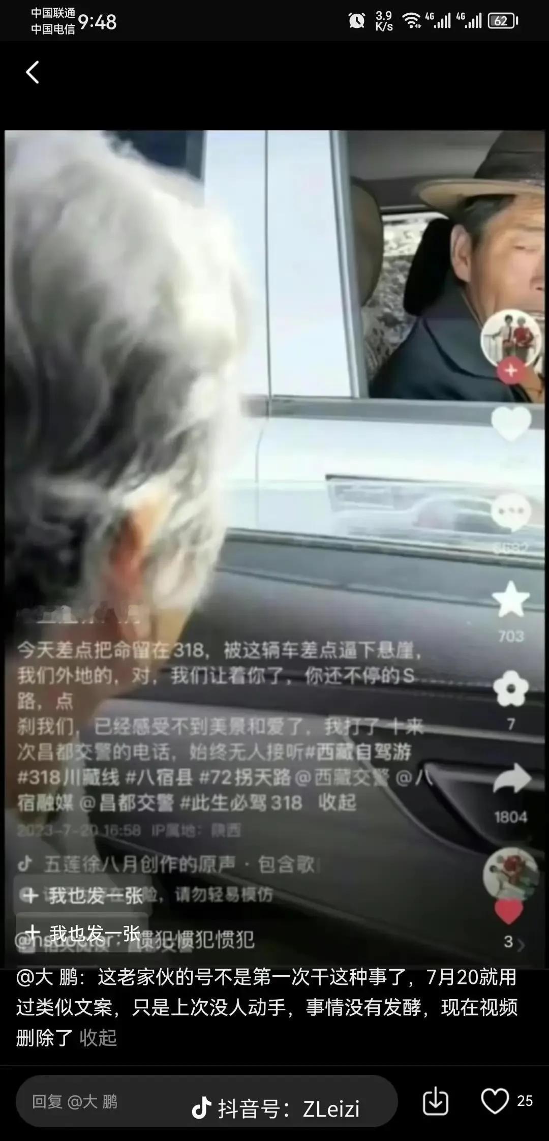 网友：奇瑞奔驰事件整理分析，大家自行理性判断

近期有那么那么多的新闻、事件，比