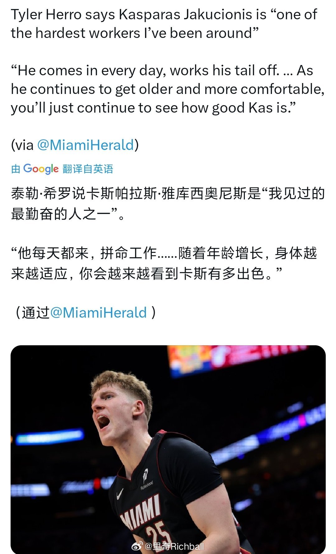 雅酷是真的态度满分，兢兢业业很拼的小伙子nba常规赛