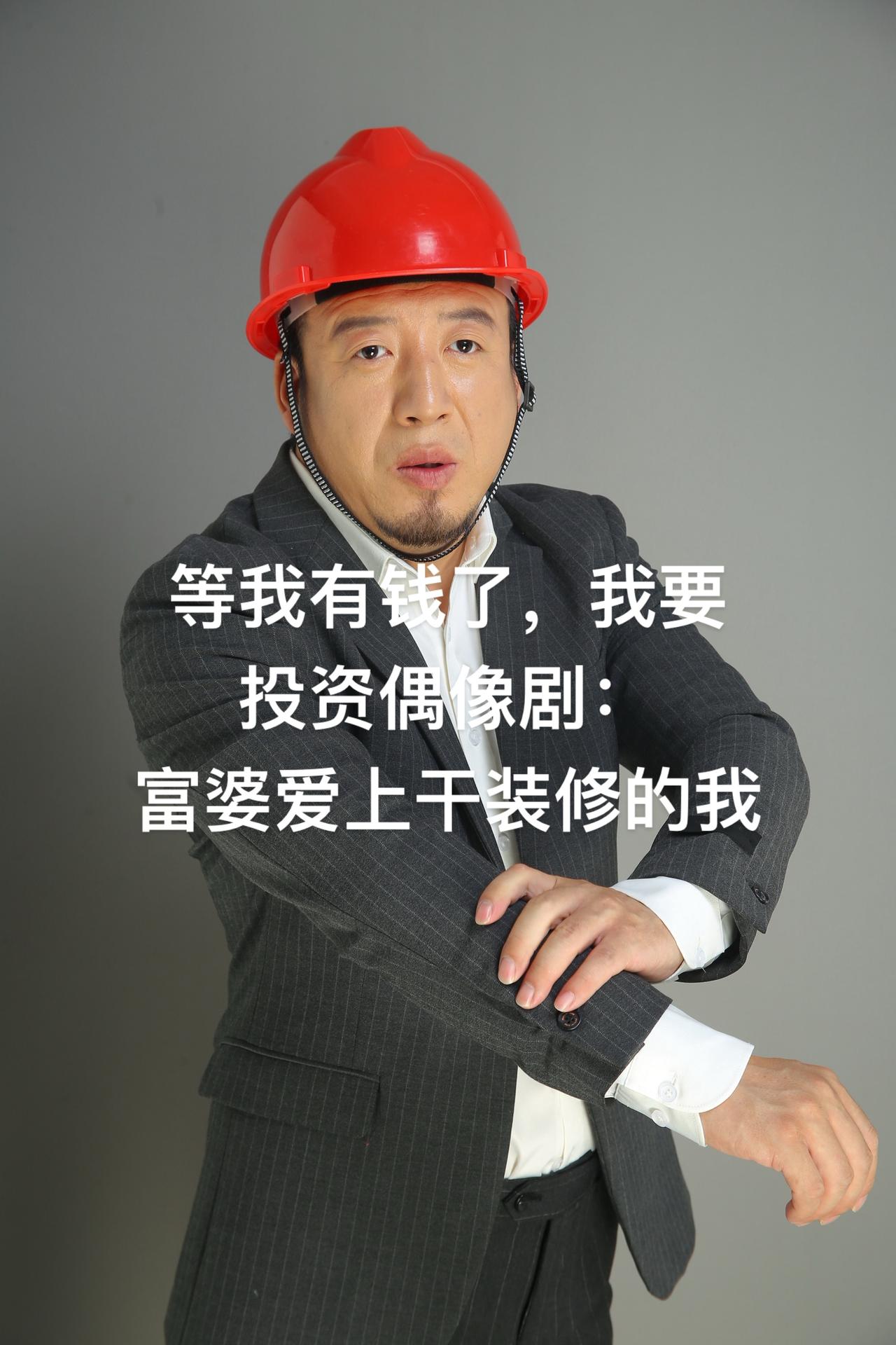 剧里还缺很多配角，大家看看都适合演什么？