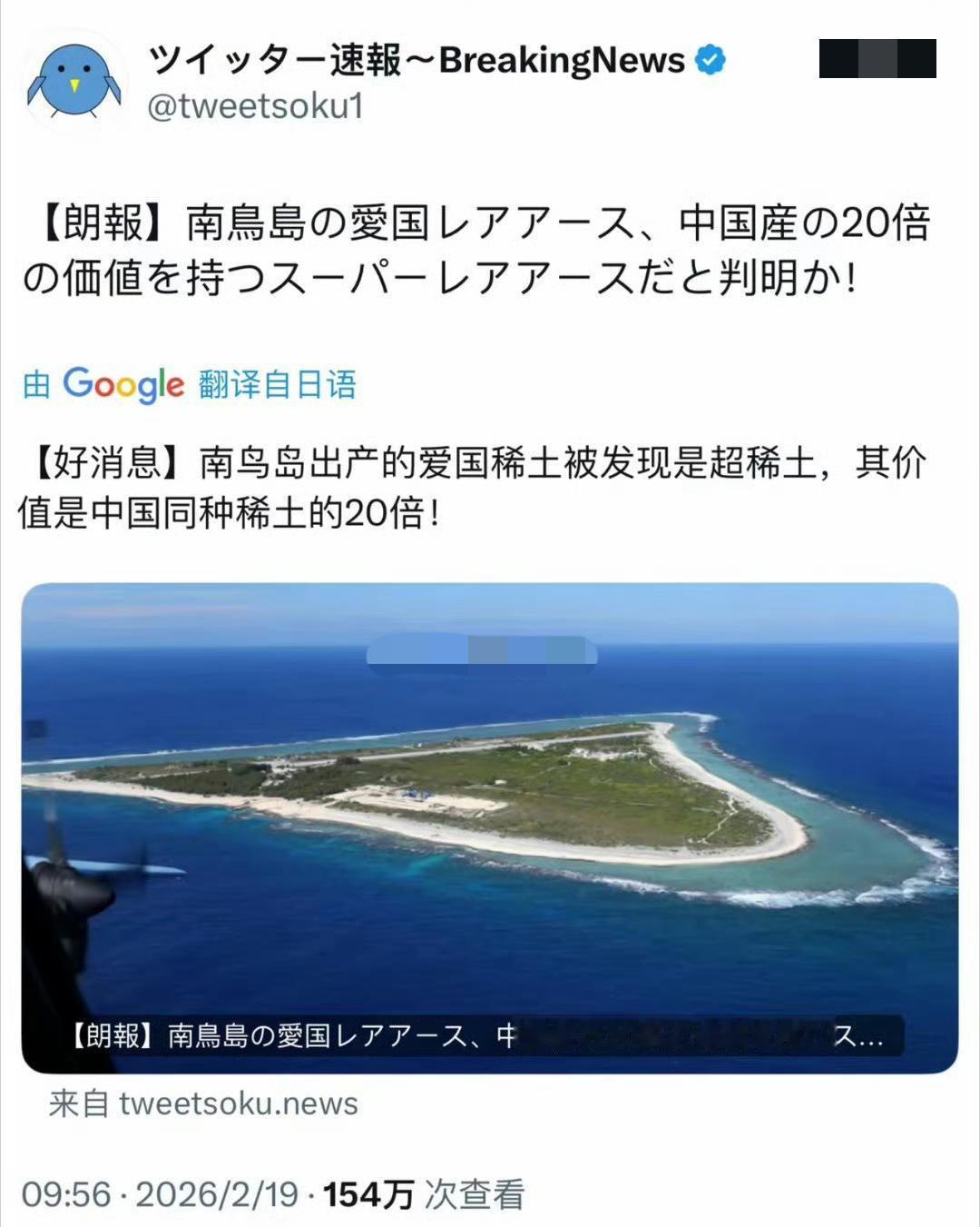 看吧，让小日子投降只需要一天，高市咋还变成韩国人了[捂脸]