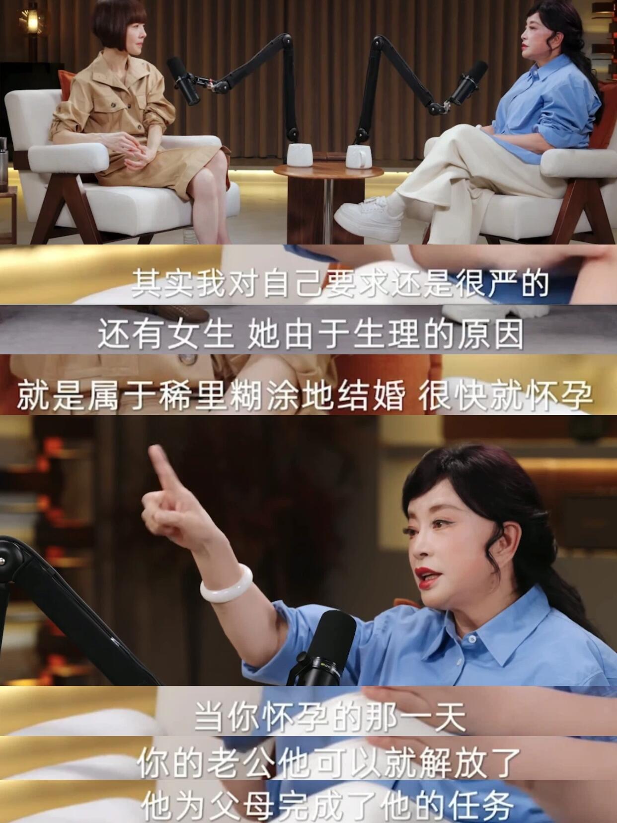 刘晓庆还是这么遥遥领先 谁懂每次看刘晓庆采访都会被治愈到🥺庆奶还是这么遥遥领先