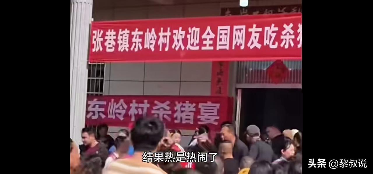 江西丰城这个杀猪饭，真的是太丢人了。
看视频里参与抢食的，多数是上了年纪的，估计