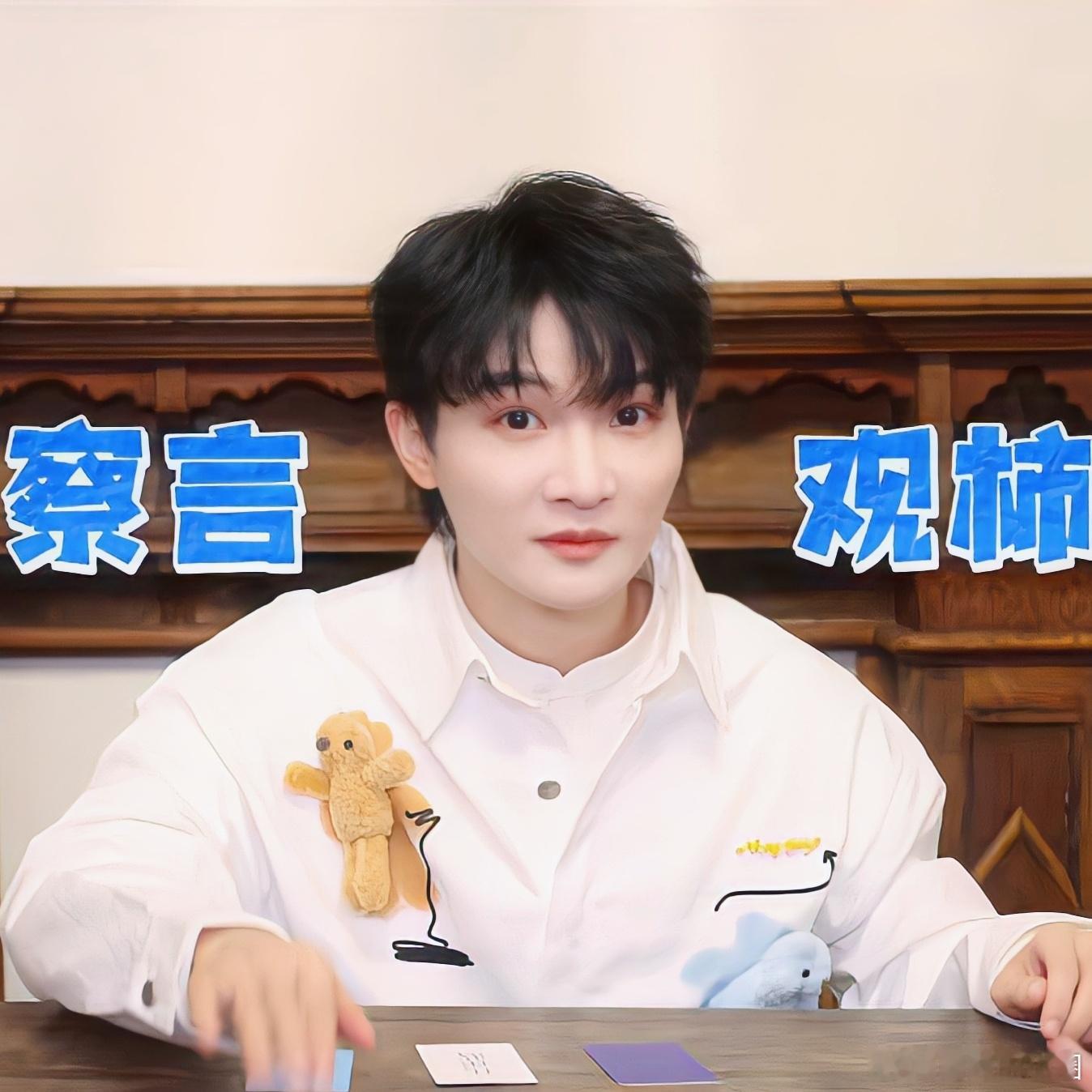 周深 周深说2026陪你寻找自己 [音乐]周深 蒸蚌 【圈和米米说晚安】当我看见