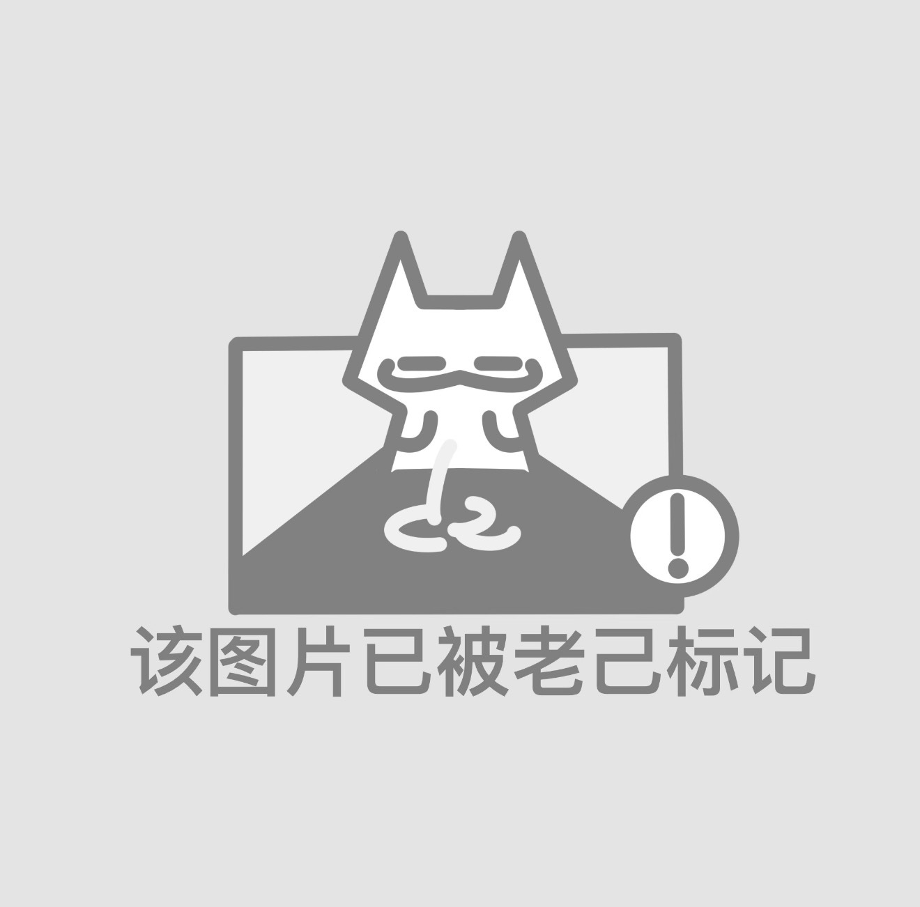 胡一天被打码的陷害了破热搜笑的我脑缺氧了胡一天看到热搜： 