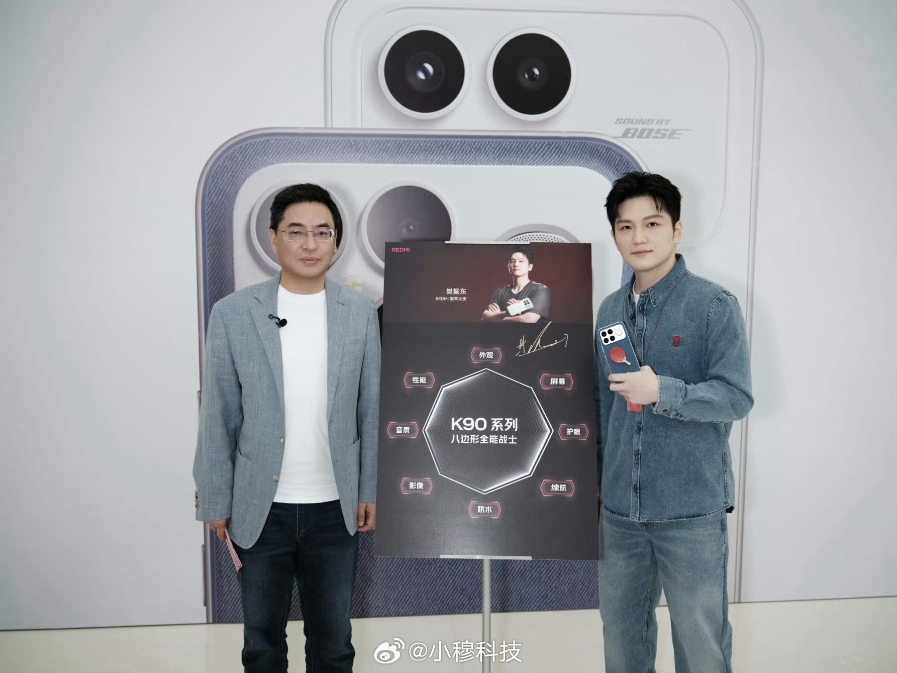小米今天搞这个活动，可能是因为今年红米K90销量不及预期，市场部做的活动刺激一波
