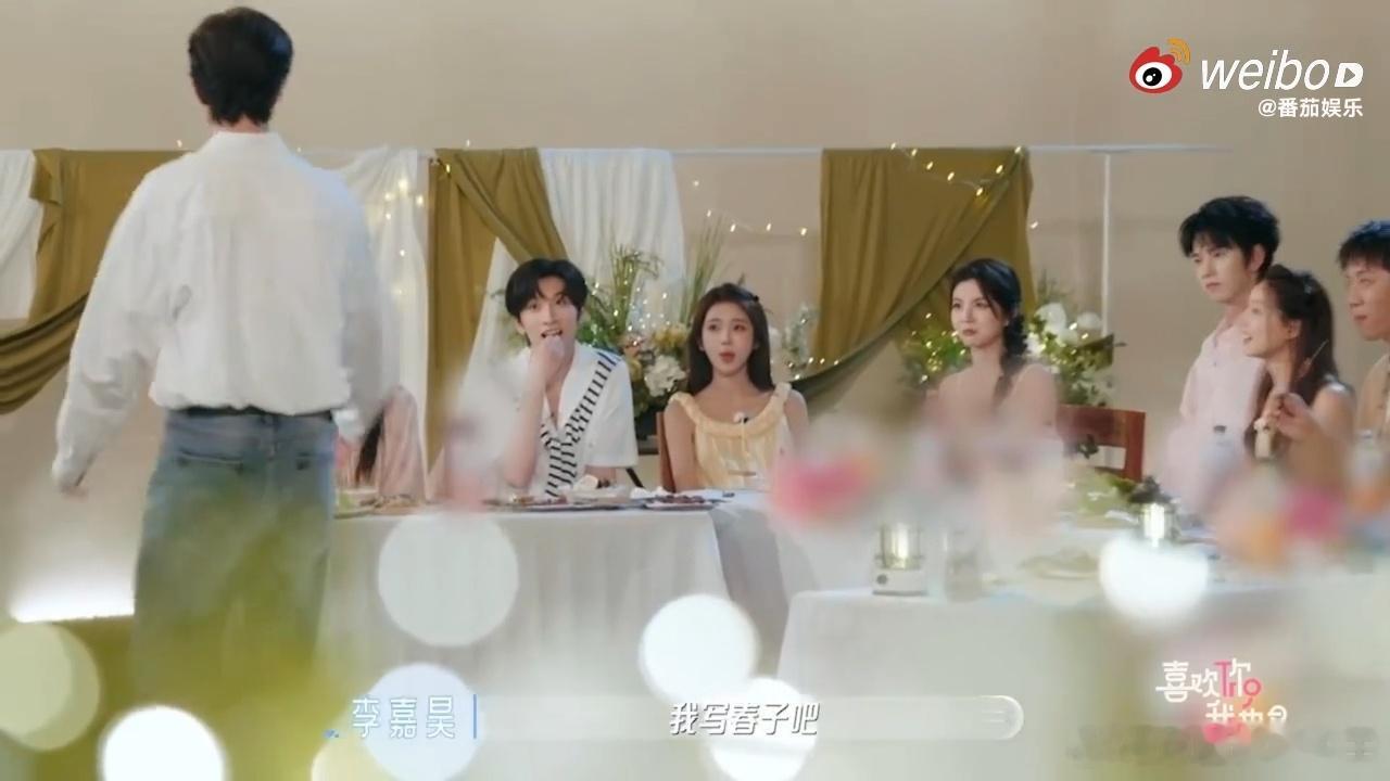 恋综何书桓刘亦菲互相挂脸喜欢你我也是 春子冷脸那一下我真服了，小朱你是真不懂还是