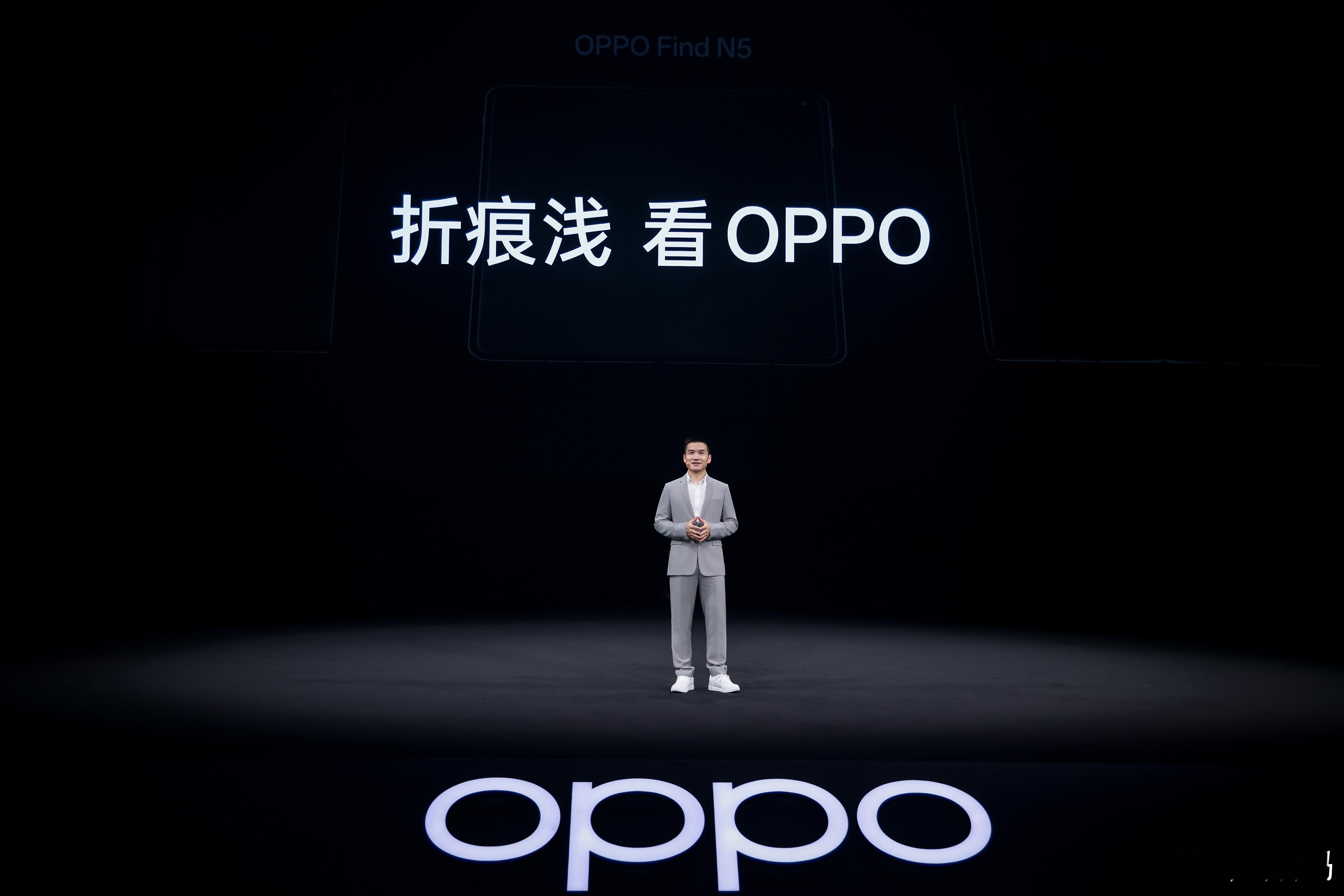 OPPOFindN5发布会 OPPO Find N5的折痕控制的确实给力，今天上