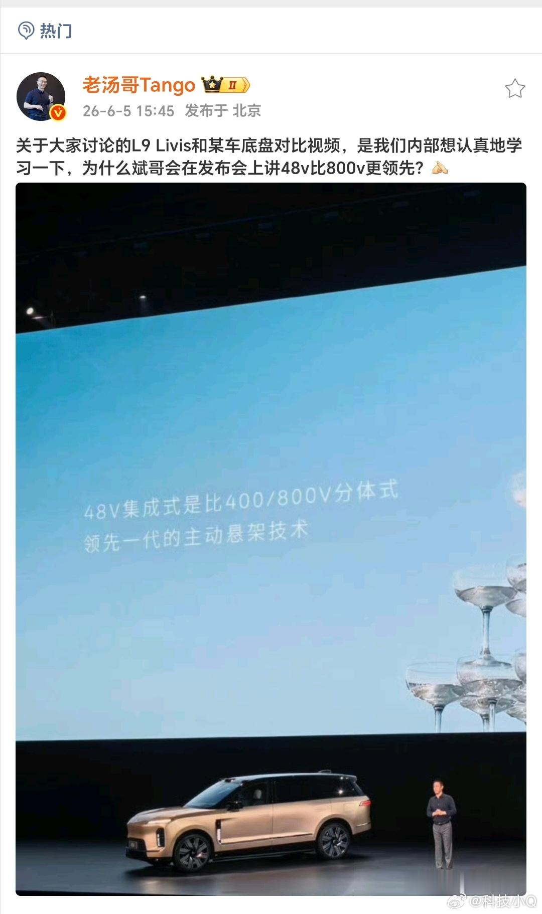 蔚来高管回应理想发对比视频800V和48V还没有结束？？？这次你站理想还是蔚来？