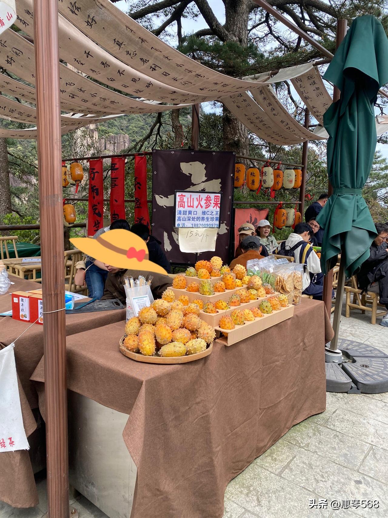 可能是爬山太累，我发现游客们都在吃自己带的美食，边吃边爬，非常有趣，有的游客还拿