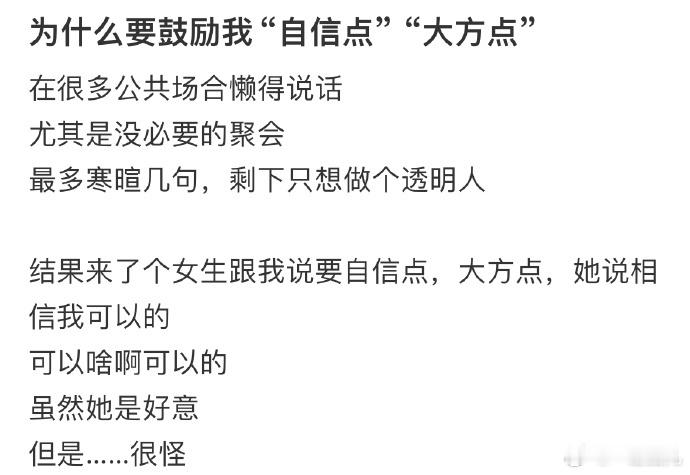 在宿舍创业挣的钱必须给舍友一些当补偿吗❓ ​ ​​​