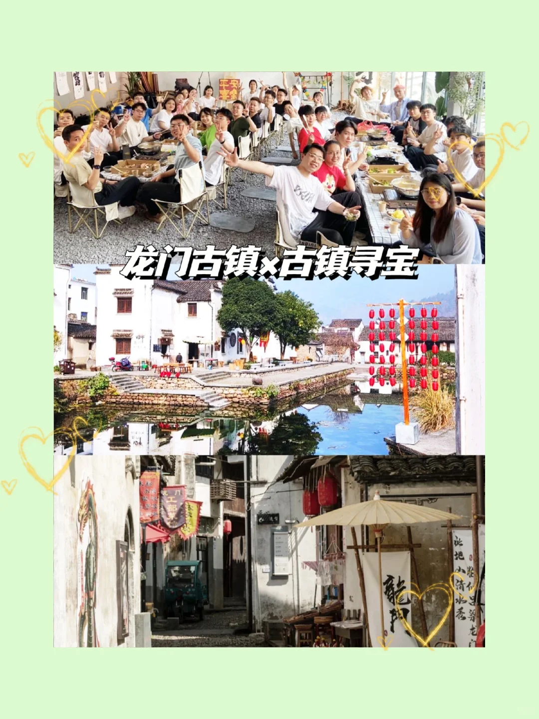 杭州公司团建怎么玩❓一篇攻略搞定！HR速看