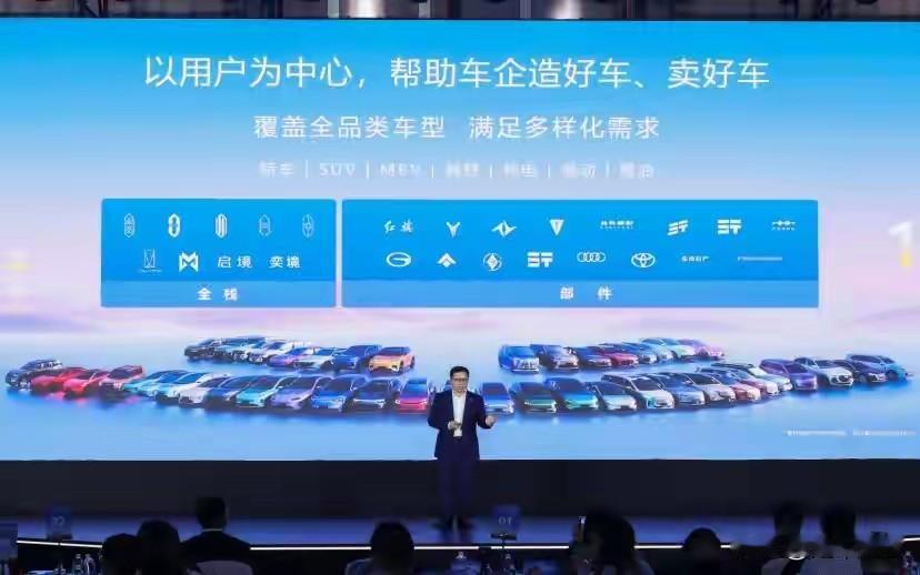 靳玉志：「境」和「界」并不冲突，
华为近日公布了全栈合作品牌和零部件合作品牌！