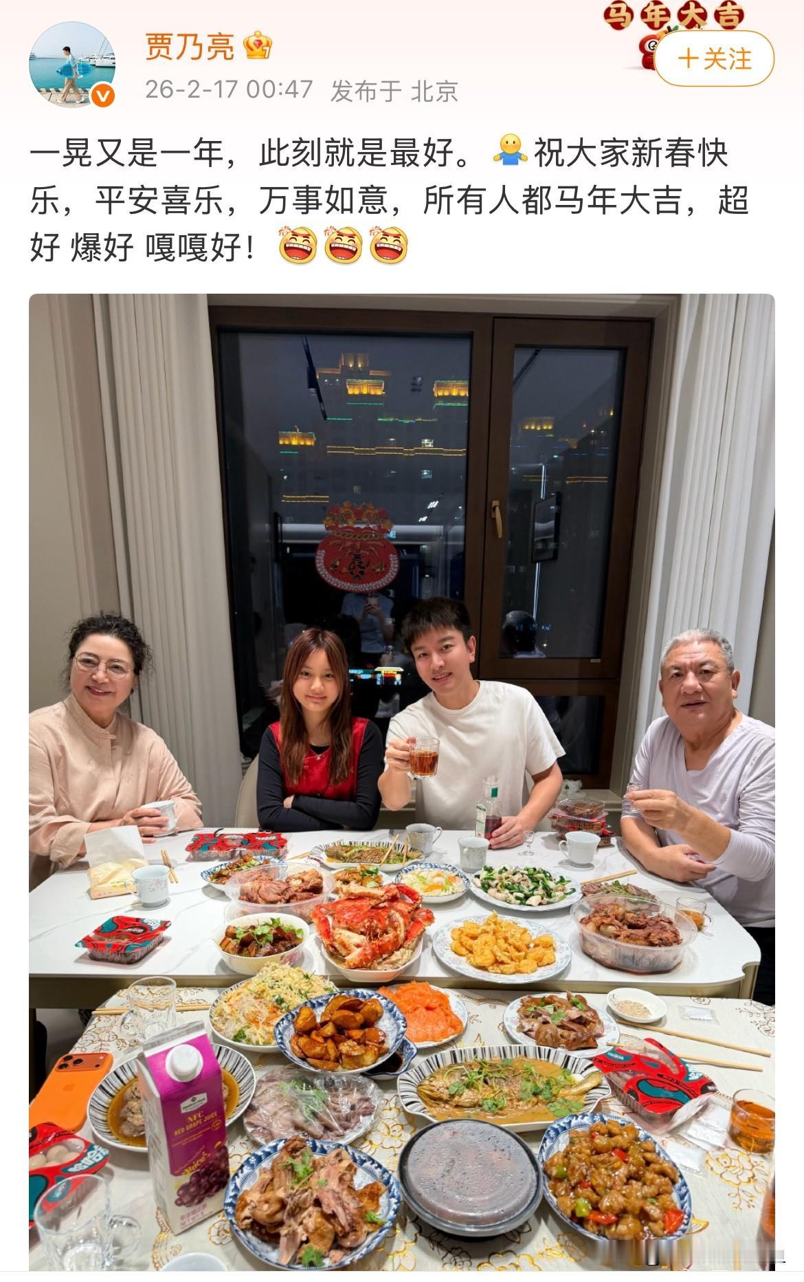 贾乃亮，凌晨发文；

2月17日，凌晨00:47分，贾乃亮在社交平台更新最新动态