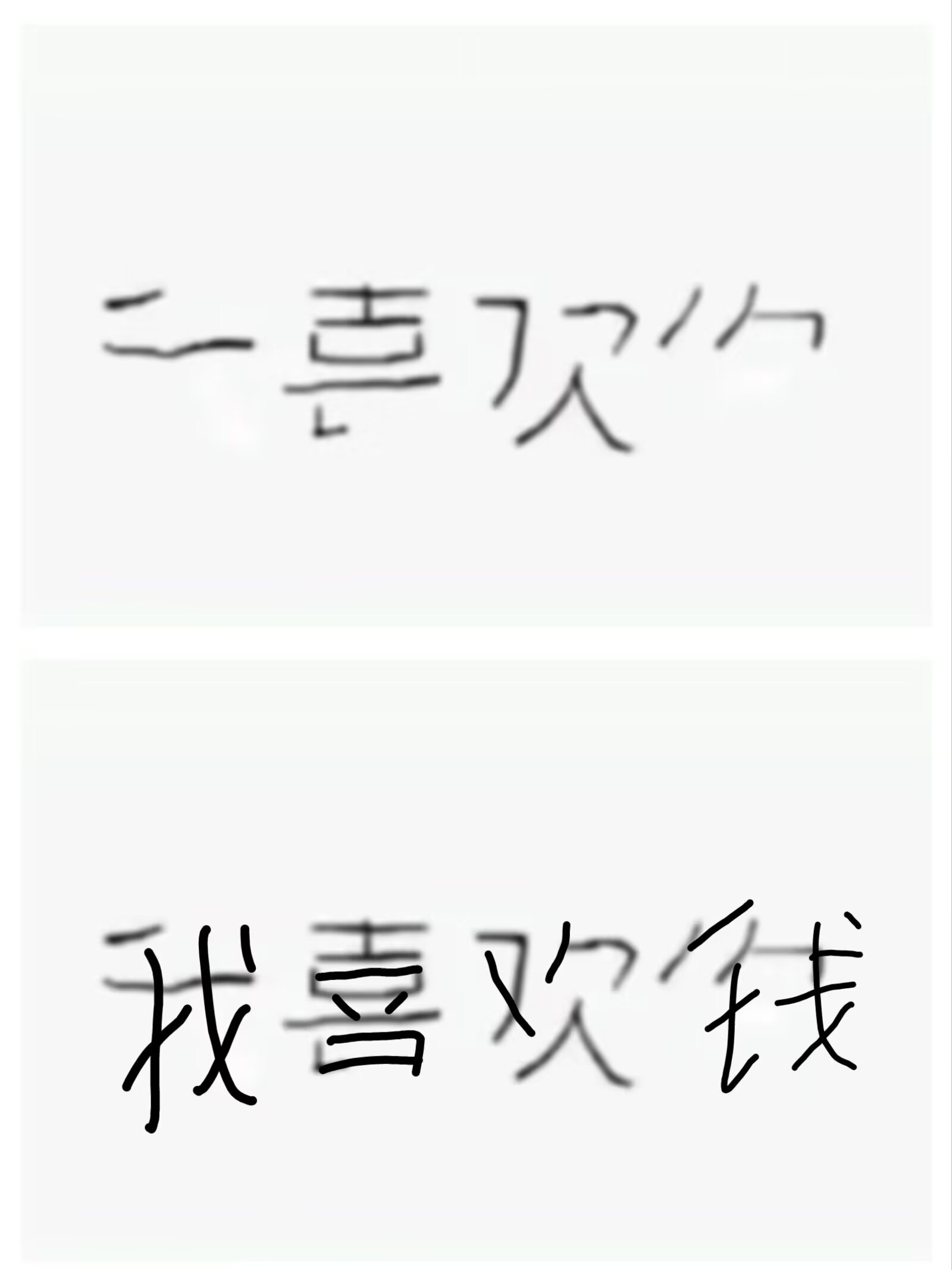9076红色发给我 