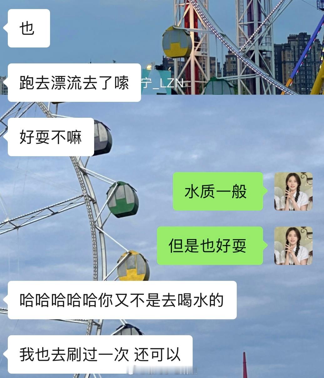 有效聊天 