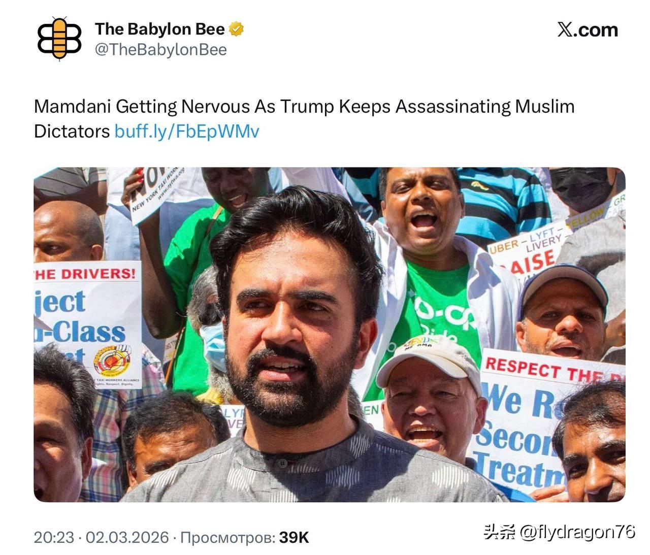 讽刺网站“巴比伦蜜蜂”（The Babylon Bee）声称，纽约市长马姆达尼非