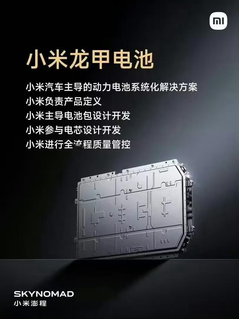 新能源汽车开始比拼标准定义能力 以前大家看电池，可能只看容量、续航和充电速度，但