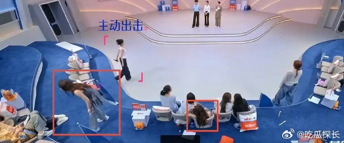 浪姐后期剪出两个李小冉了，这是有点吓人了吧！浪姐后期剪出两个李小冉了 怎么有两个