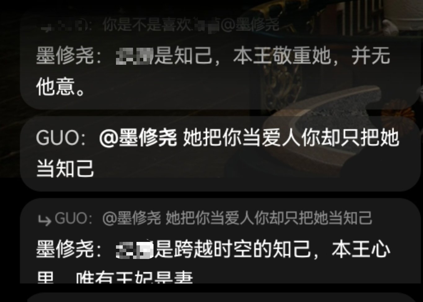 ok追平四集爽爽爽