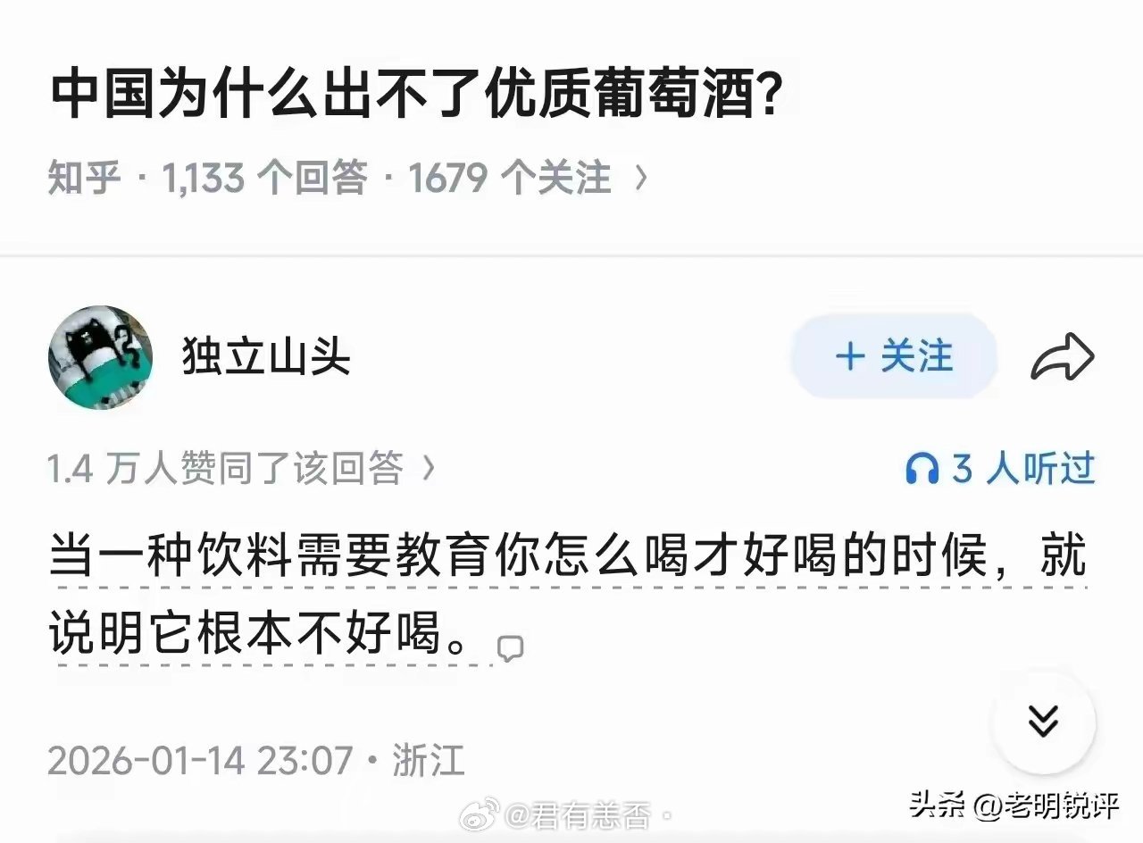 说得好有道理！！ 
