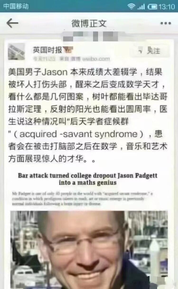 50块钱雇人打我一下 必须打出这个症状 不能打死 打伤了但还是不会数学得赔我医药
