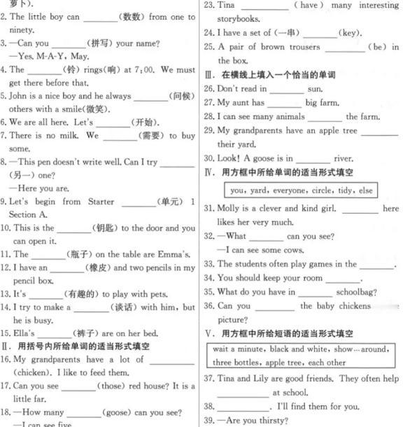 你知道吗？老师现在会让家长去学校陪孩子写作业！

下午六点，办公室里还回荡着键盘